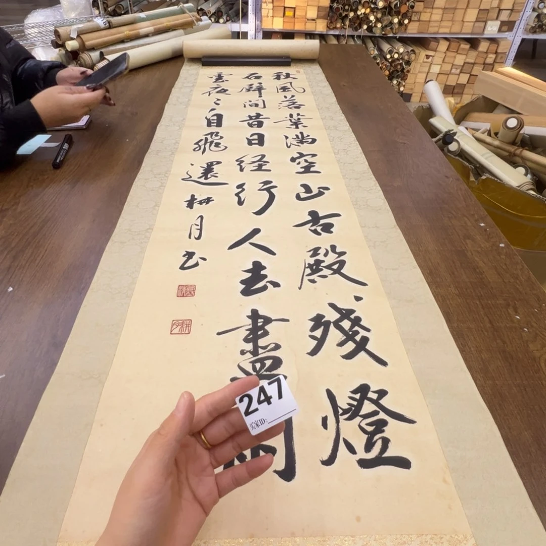 吴****）哈哈哈哈哈哈哈哈哈哈247