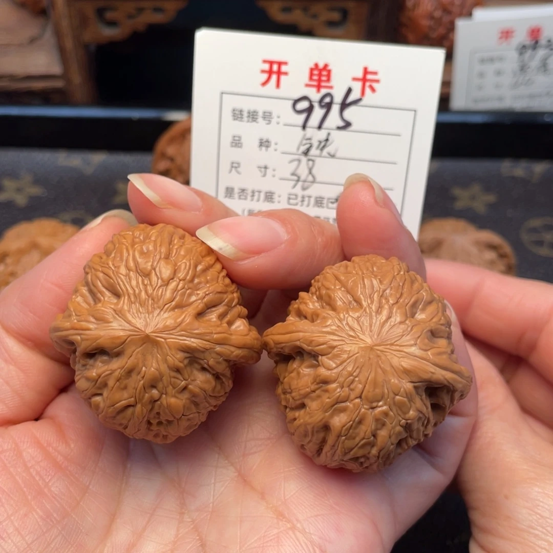 桃核把件文玩核桃