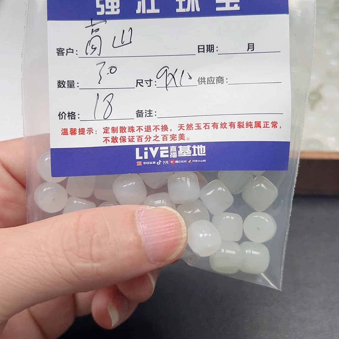 合金手链玛瑙/玉髓高**鹃