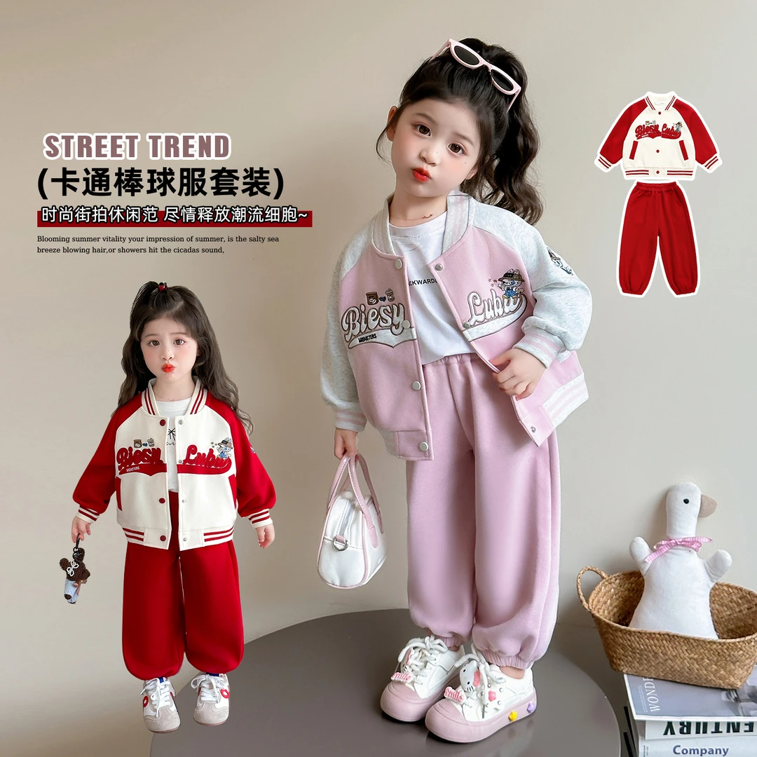 女童洋气棒球服套装时髦儿童春秋款网红女宝宝外套休闲两件套儿童