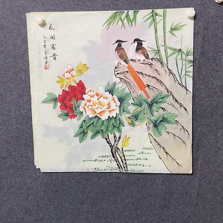 国画四尺斗方一幅
