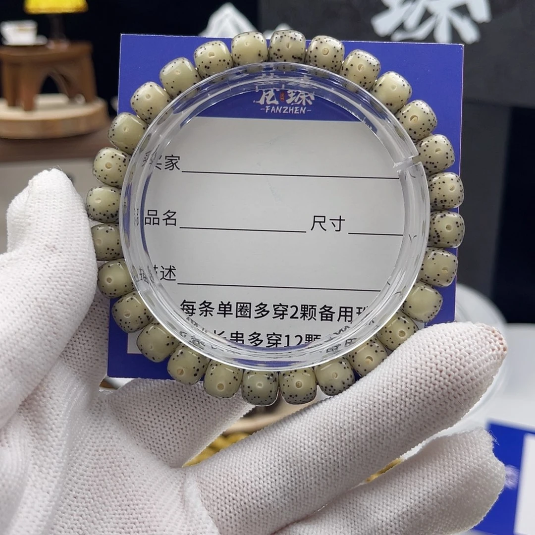 星月菩提手串石玉糯冰黄金瞳8×7精抛