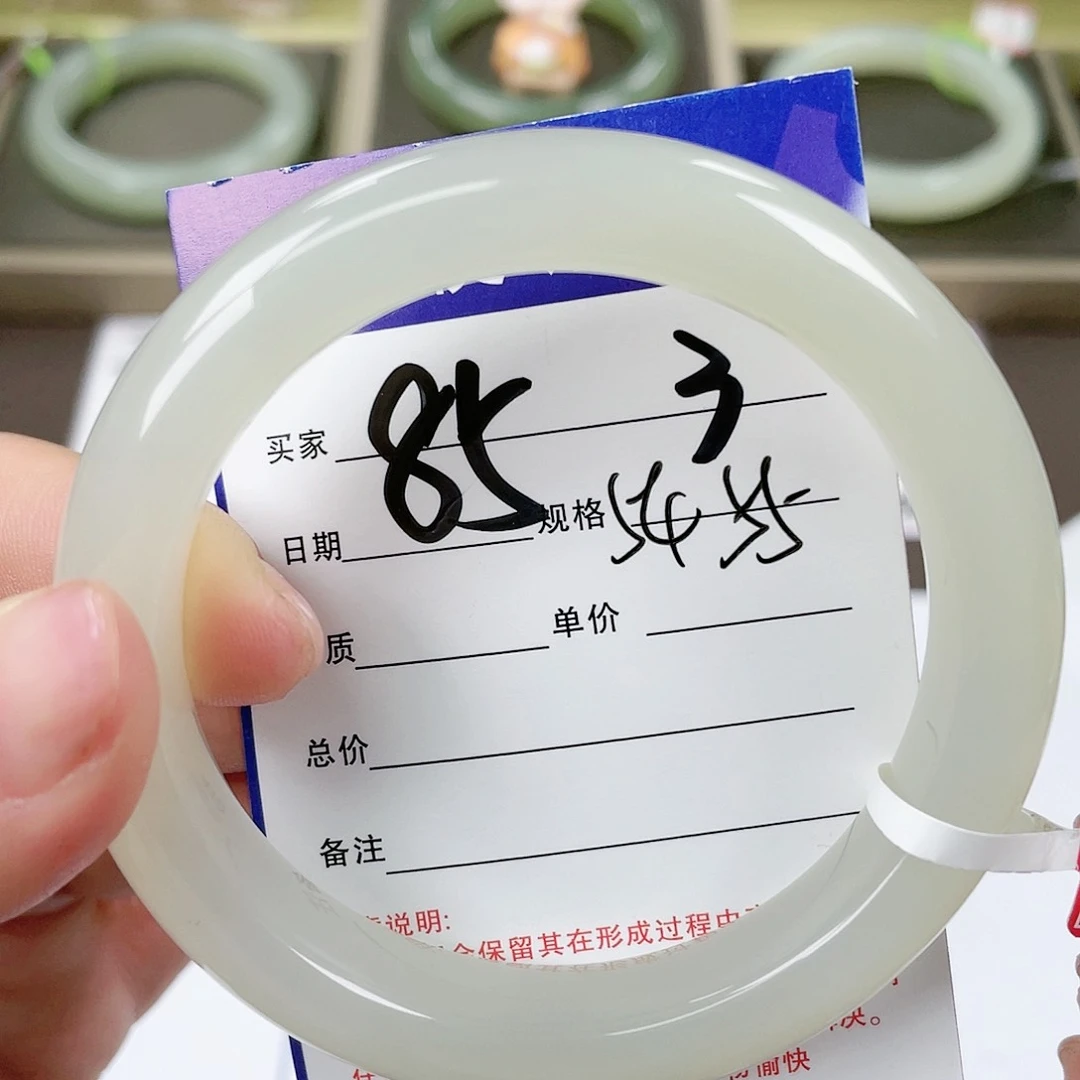 【闪购商品】和田玉手镯未镶嵌