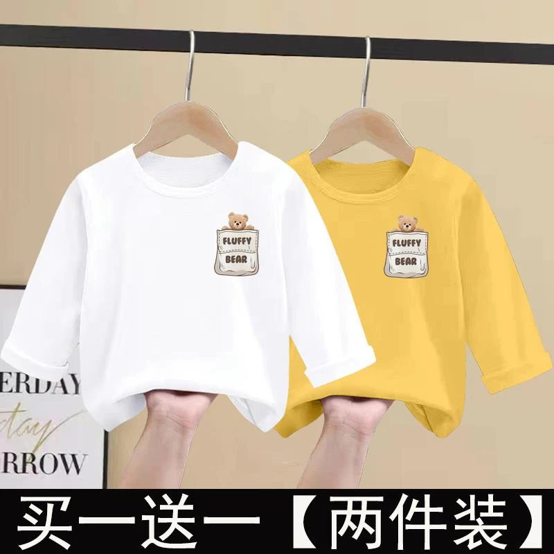 范哲萨2025新款春秋纯棉长袖儿童恤男童秋装宝宝秋上衣女童内搭打