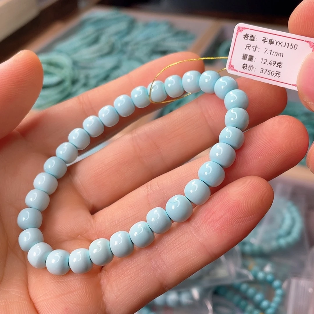 绿松石未镶嵌颈饰