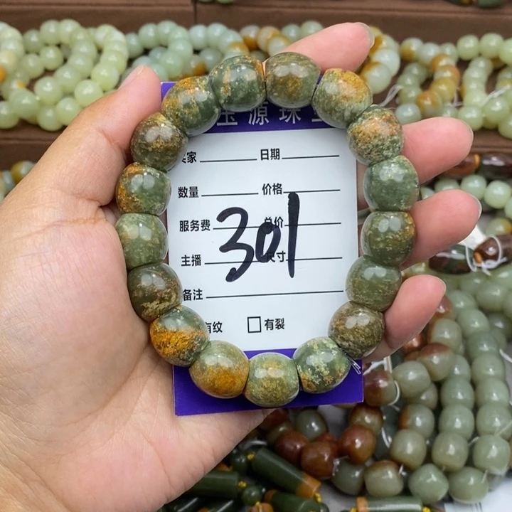 透闪石质玉未镶嵌手链微瑕