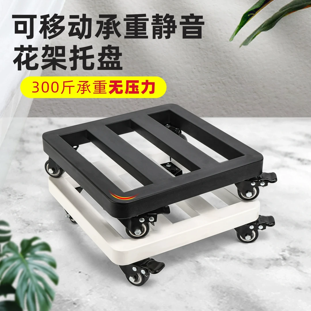 花盆托盘带轮移动万向轮底座称重滚轮托架铁艺长方形花托滑轮托架