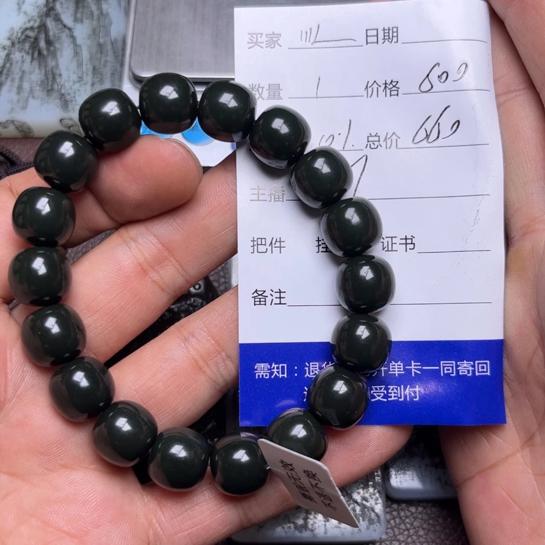 @***水和田玉未镶嵌吊坠(不含链)