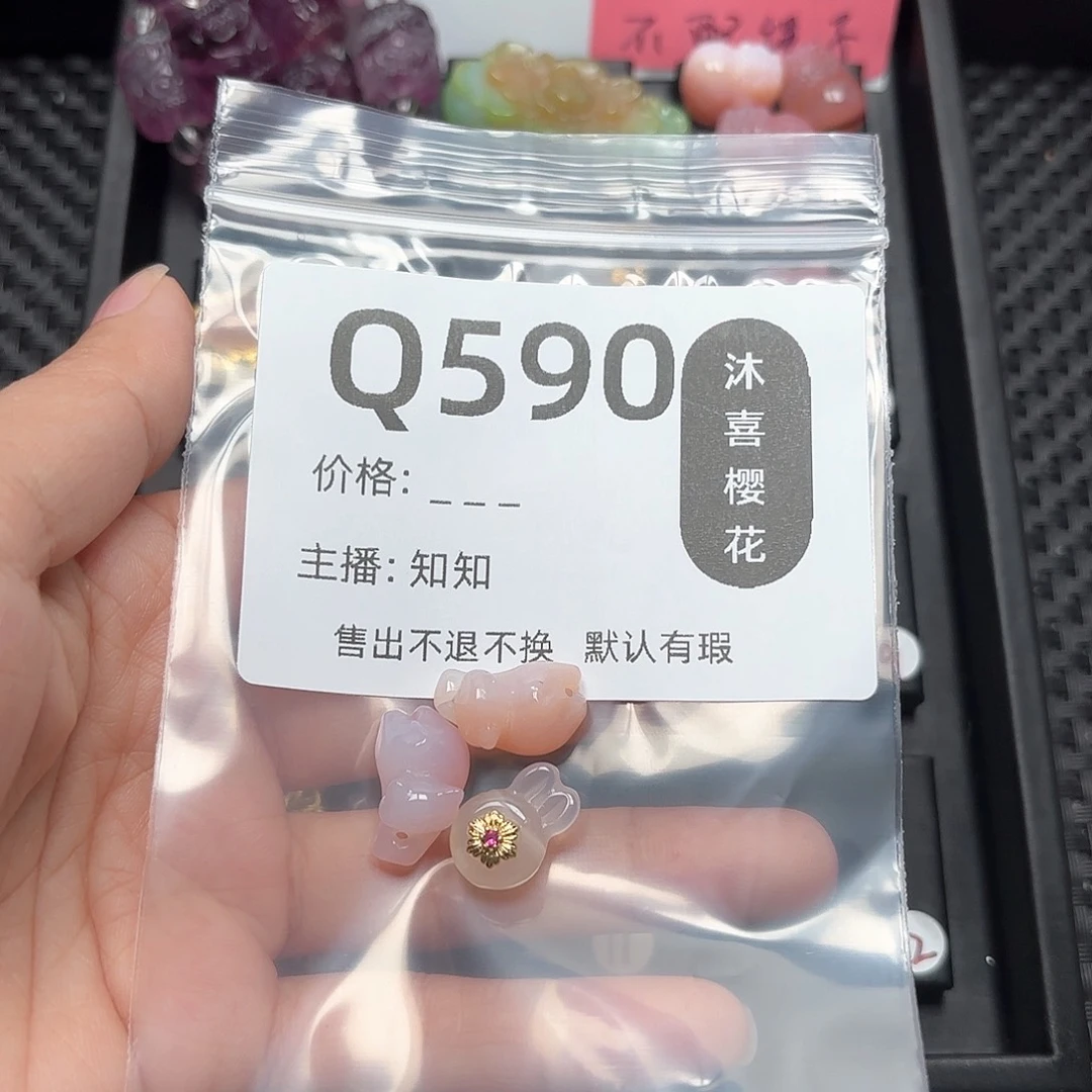 玛瑙/玉髓颈饰合金林**鹿