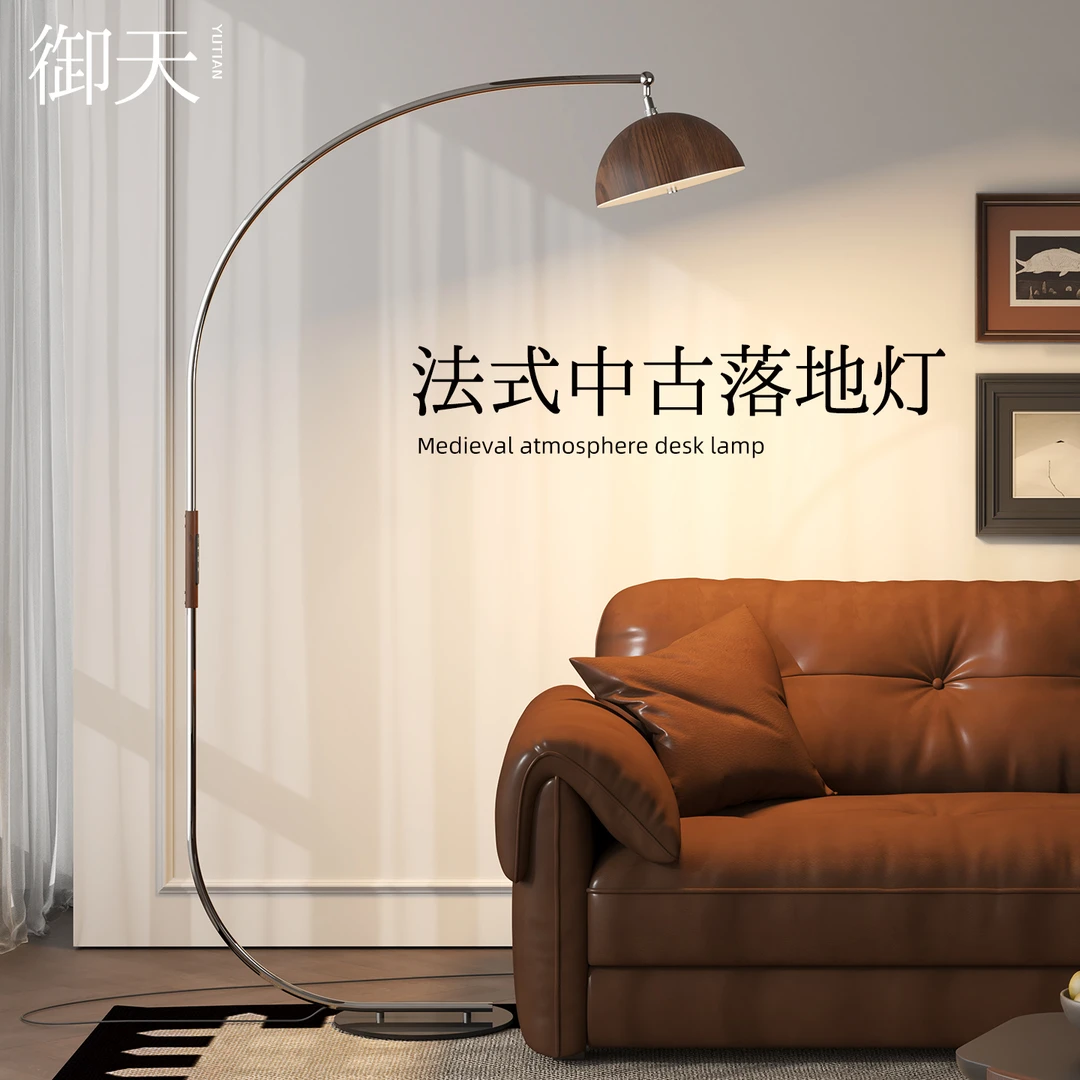 中古风落地灯客厅沙发旁卧室书房氛围灯新中式大气创意钓鱼灯
