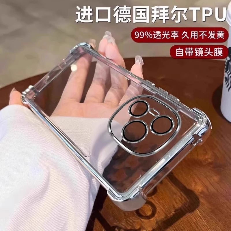 四角防摔适用荣耀power手机壳华为新款透明电镀外壳保护镜头全包