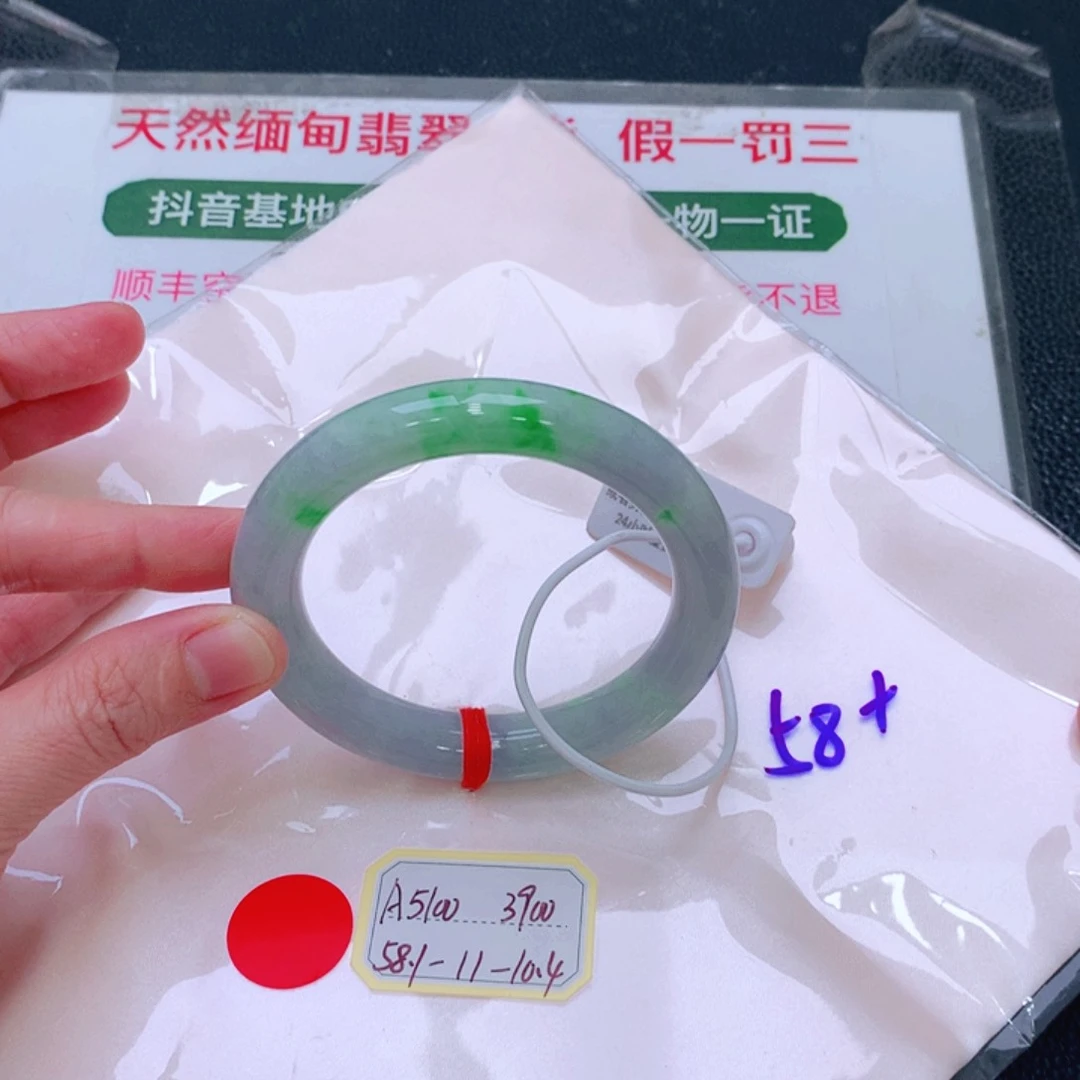 未镶嵌手镯翡翠缅甸翡翠手镯
