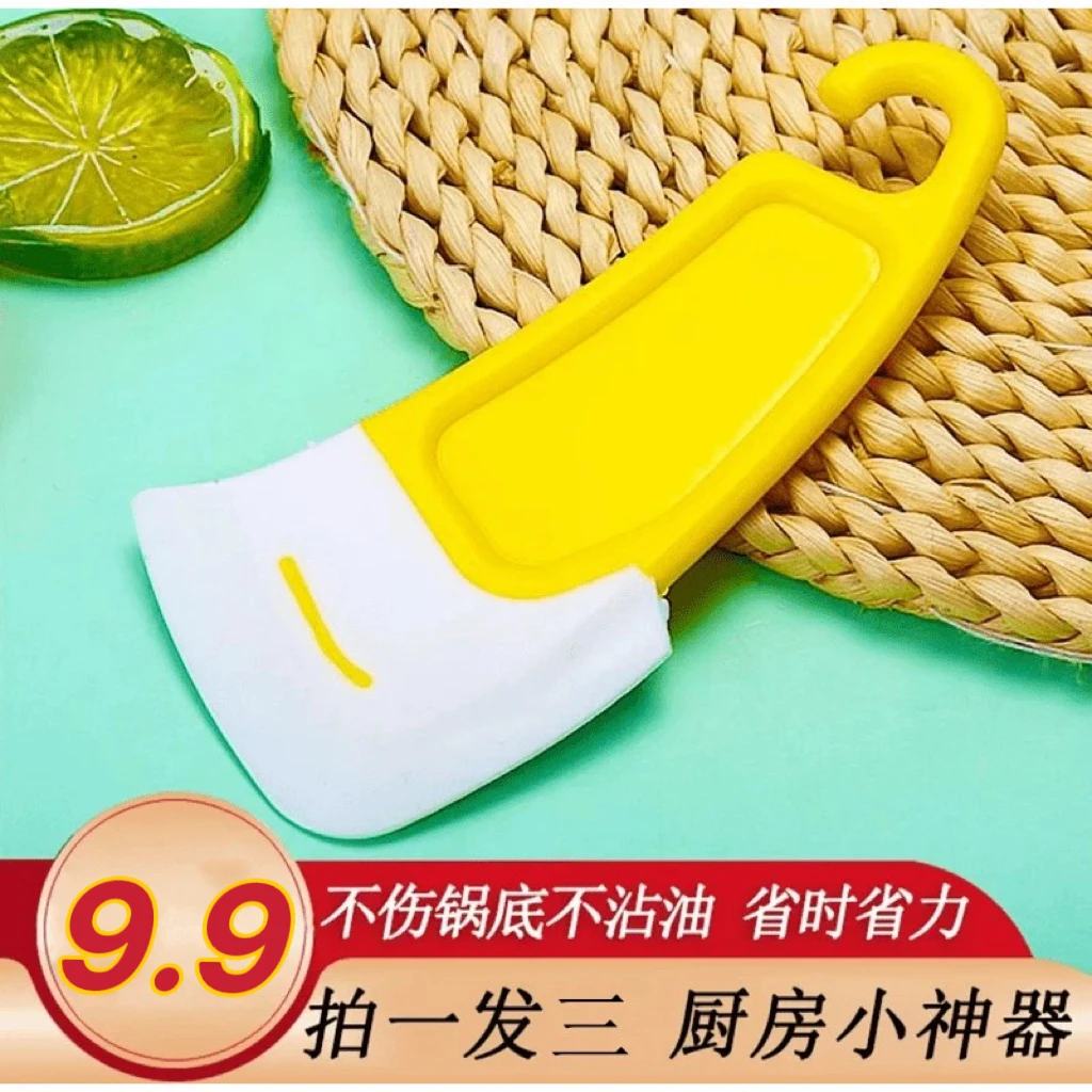 【三个装】厨房锅底清洁耐刮板洗锅碗硅胶刮刀不粘锅家用刮片油污