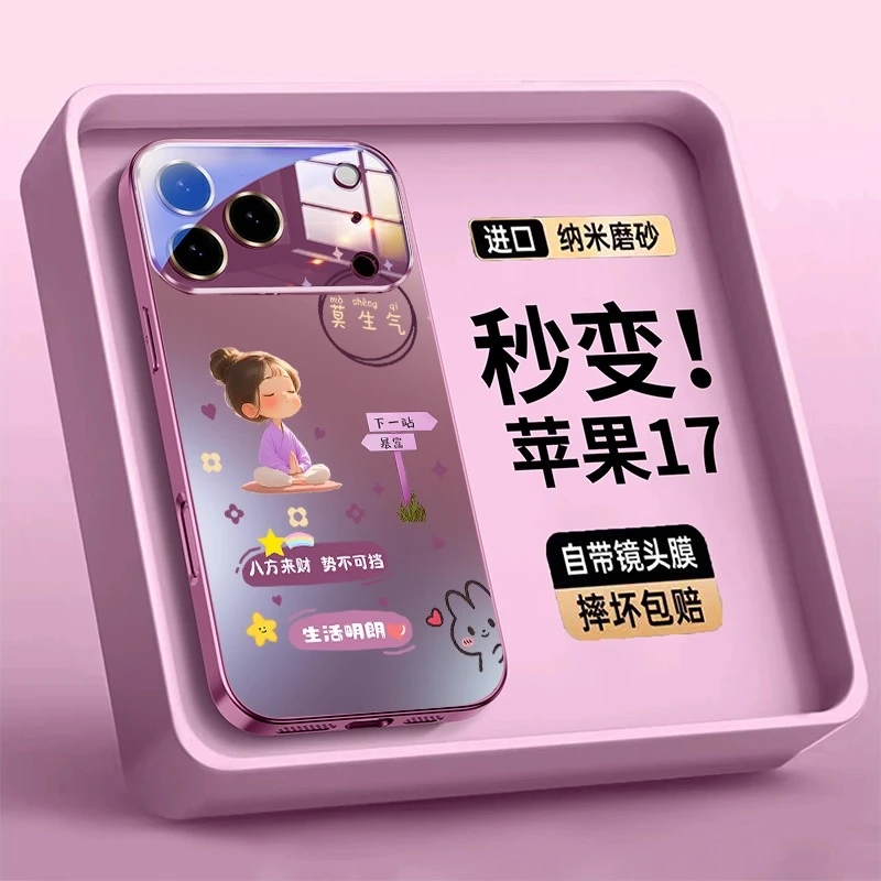 下一站暴富适用iphone17promax手机壳苹果16pro高级感个性15p防摔