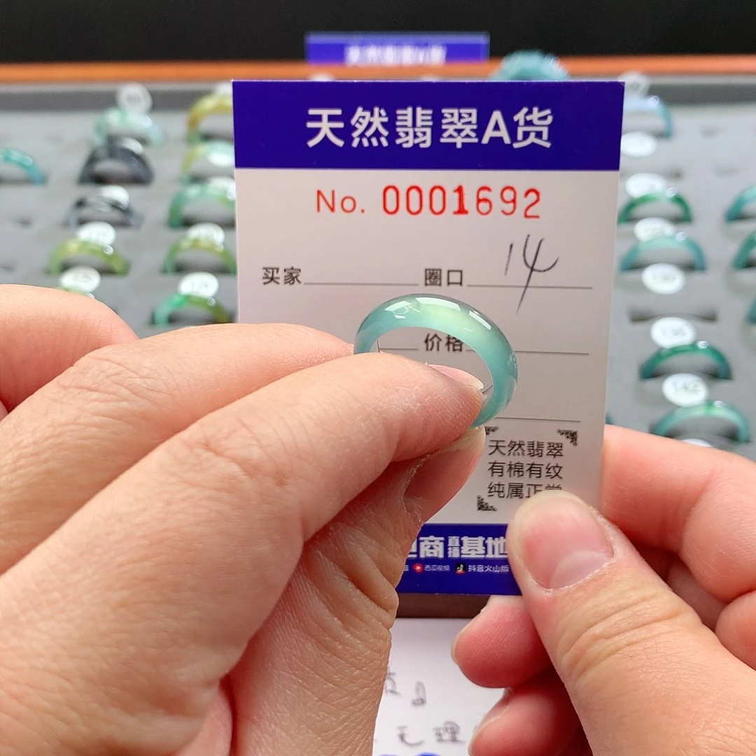 翡翠戒指未镶嵌天然