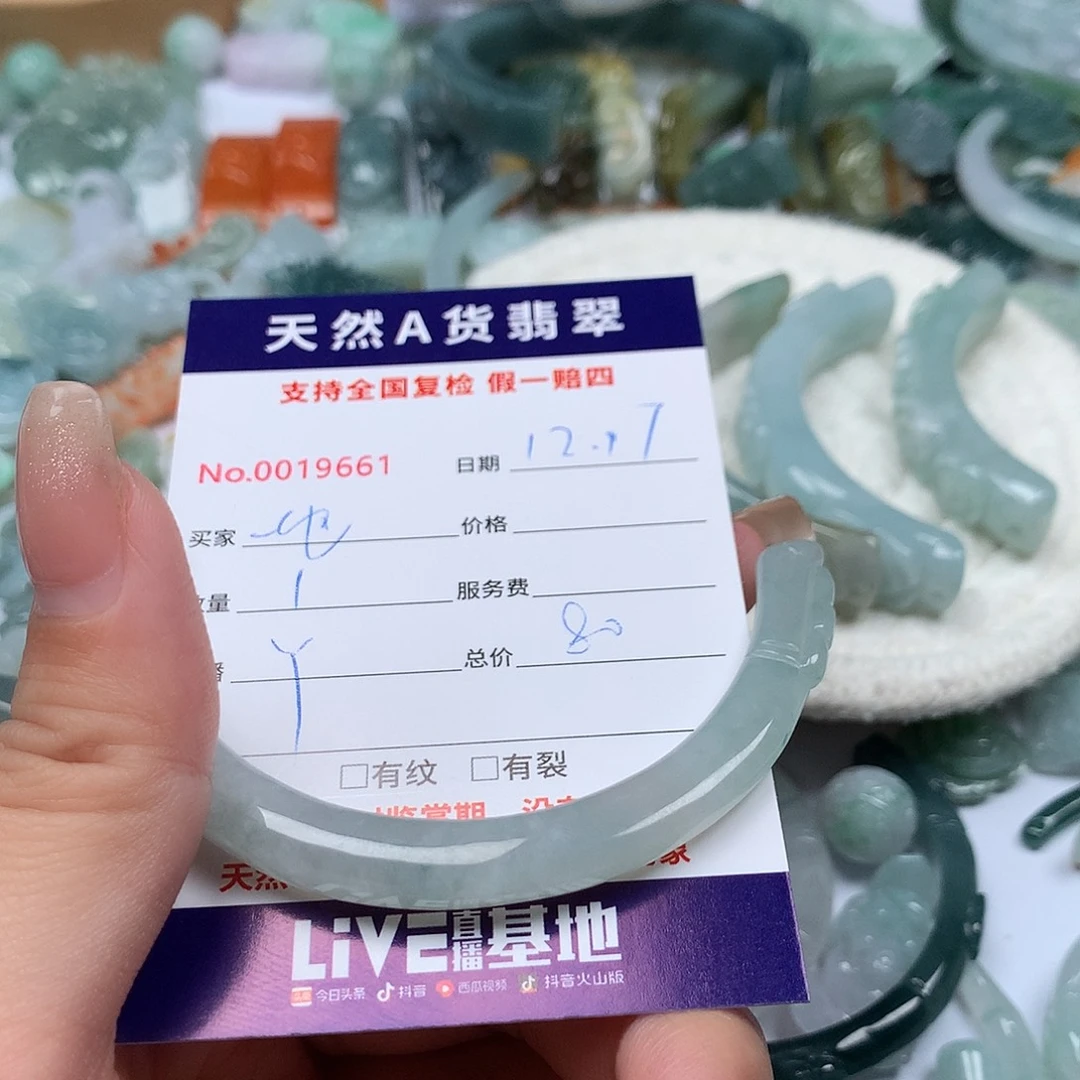 地***美翡翠未镶嵌颈饰11