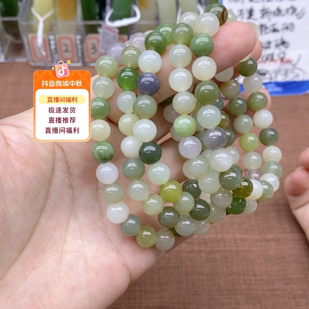 和田玉未镶嵌手串卡8拍一发一