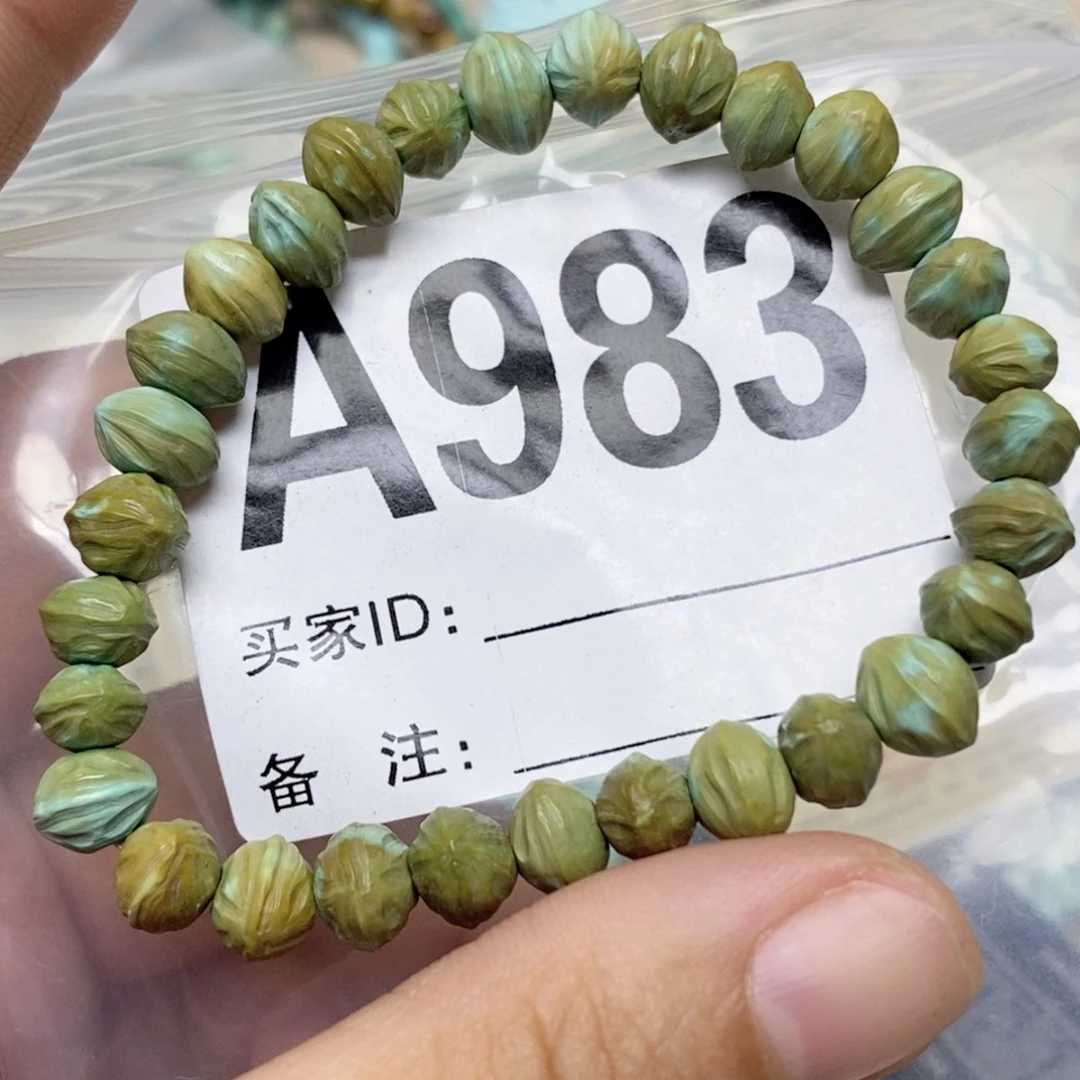 A***N绿松石未镶嵌配饰