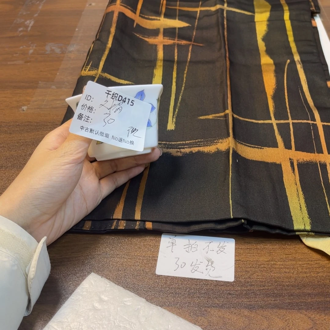 文***媚415中古默认瑕疵No退换