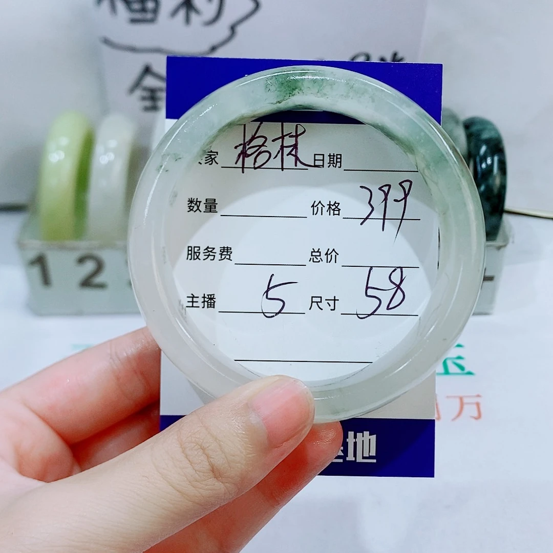 石英质玉手镯未镶嵌.***，5