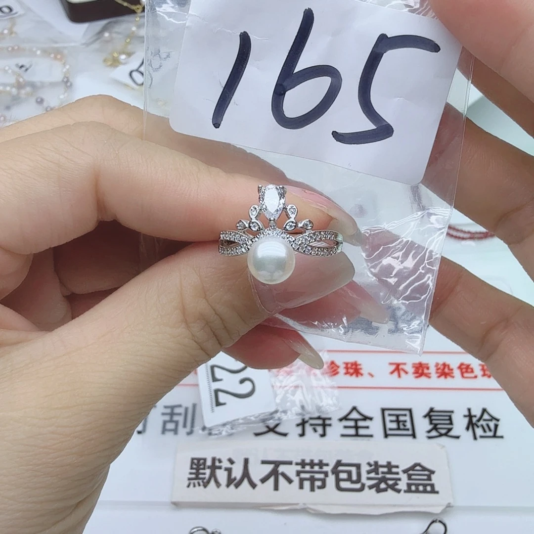 合金淡水珍珠珠宝奇石165