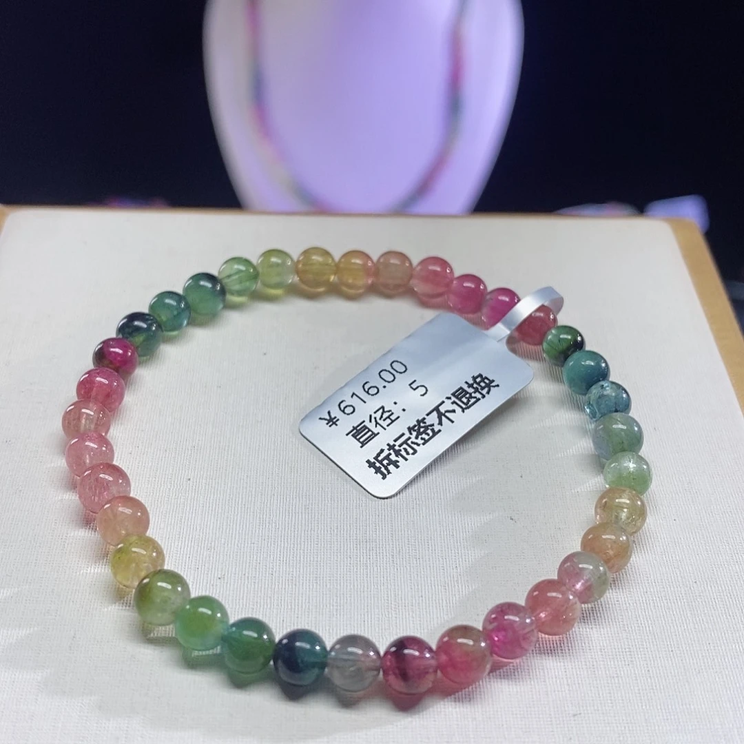 碧玺手链未镶嵌西瓜