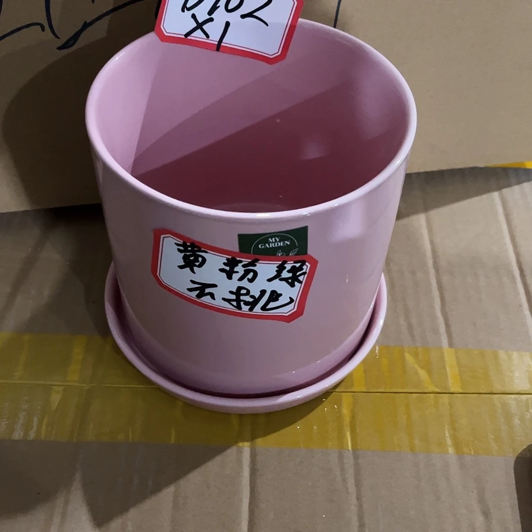 钛合金陶瓷餐具孤品碗盘杯B102