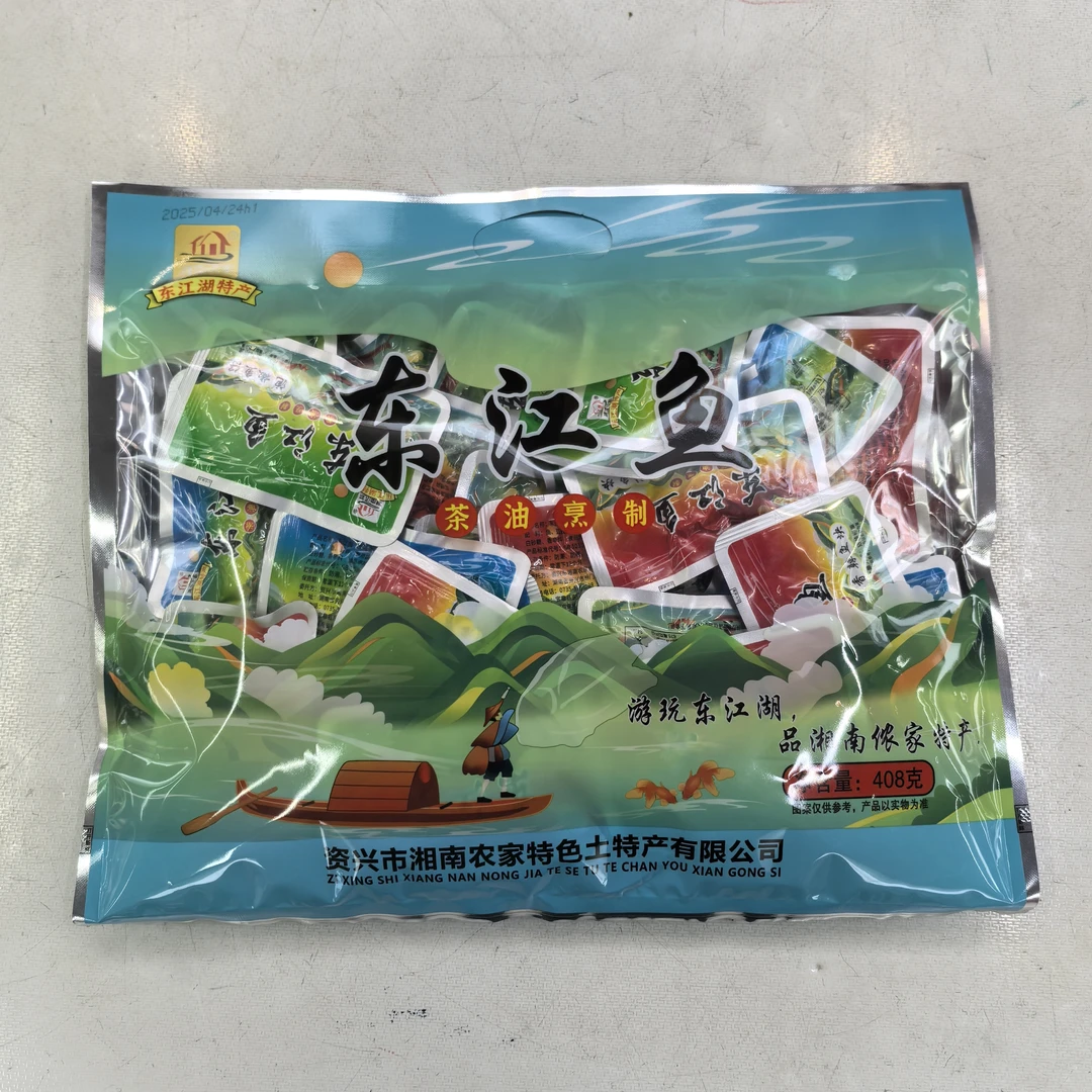 湖南郴州特产东江鱼茶油鱼香辣即食休闲鱼仔鱼块零食礼包