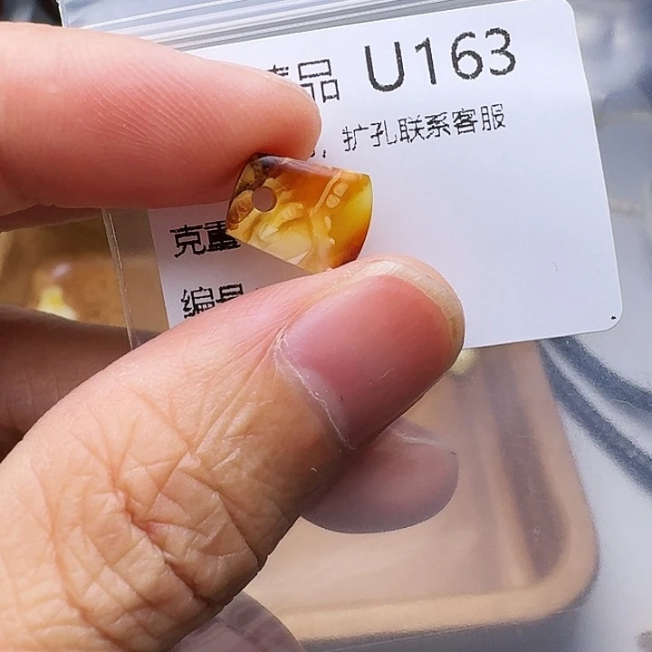 琥珀未镶嵌裸石琥珀