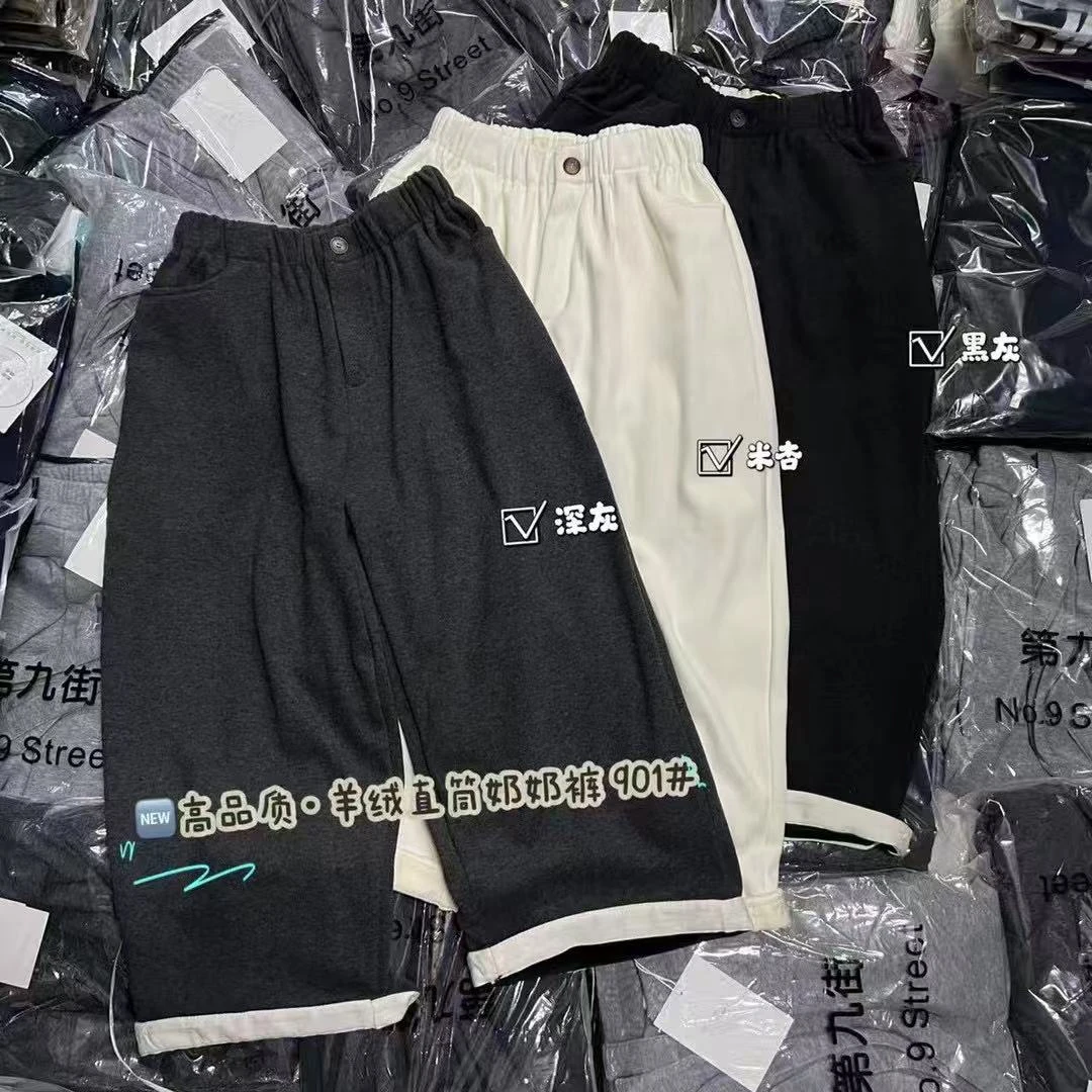 901高品质羊绒直筒奶奶裤