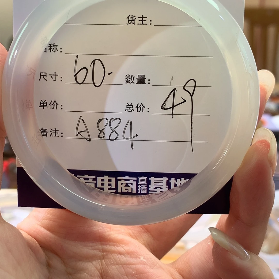 【闪购商品】玛瑙/玉髓手镯合金