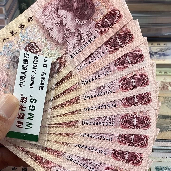 00000000000000801十张散