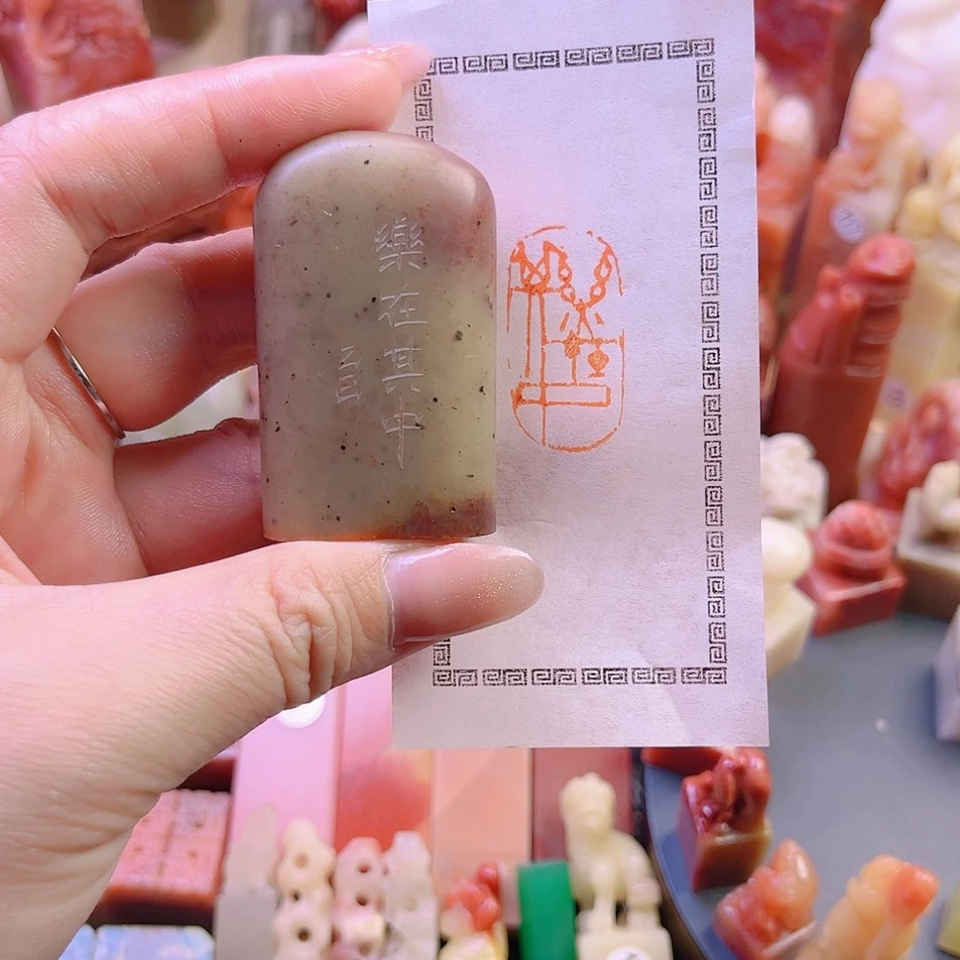 【闪购商品】一方椭圆引首章