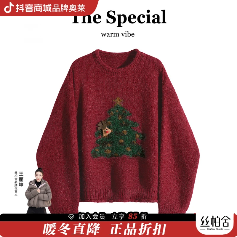【品牌奥莱】丝柏舍秋装新款绵羊毛女装落肩袖针织衫S53W7742Z