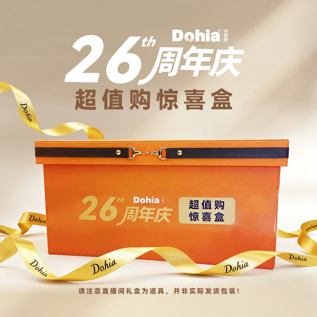 【26周年庆惊喜价】多喜爱全棉素色缎纹60s双面四件套精梳棉床单ZB