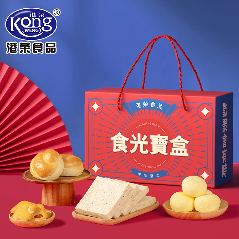 【年货礼盒】港荣食光宝盒710g高品质糕点过年新年送礼首选