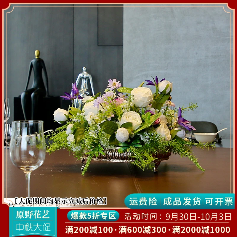 酒店圆桌转盘餐桌花花艺套餐摆花高端仿真花餐厅包厢逼真装饰摆件