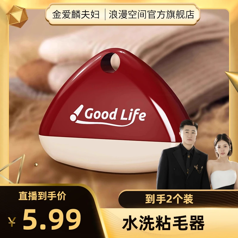 【爱吃专享】几何可水洗粘毛器滚筒式粘毛刷床上清洁衣物便携日用