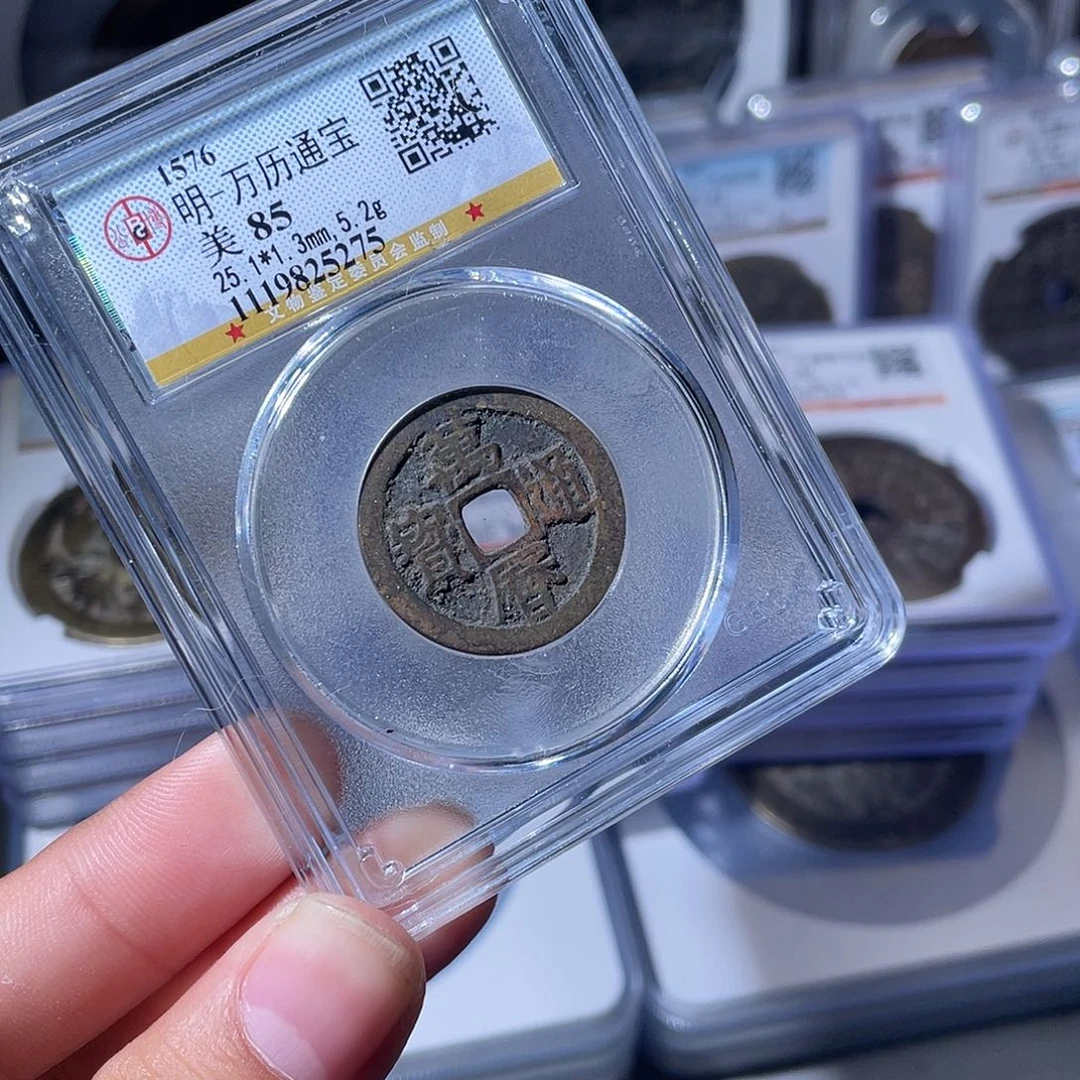 铜CD评级封装盒子币一个5275