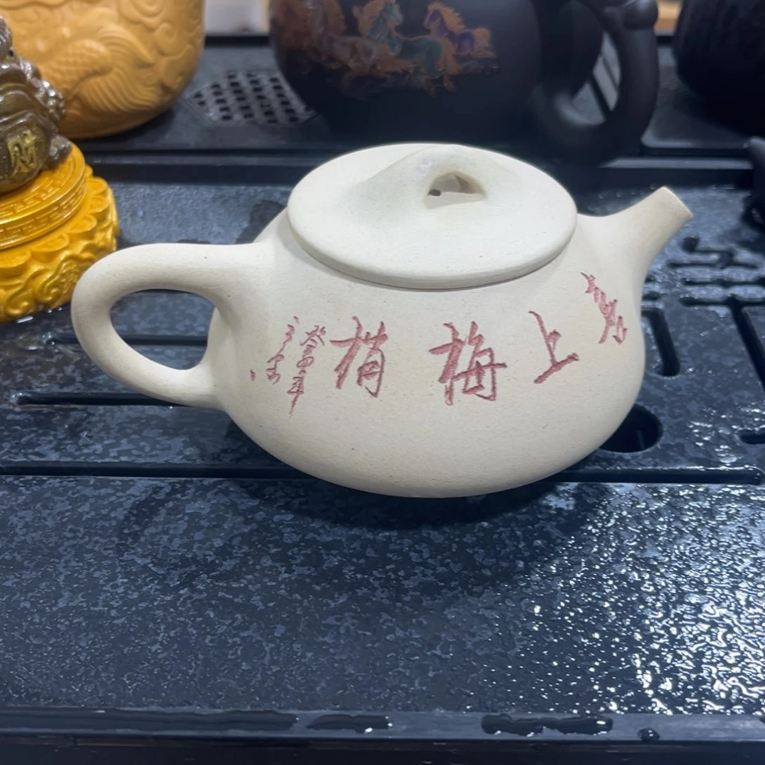 紫砂茶杯紫砂壶紫砂壶