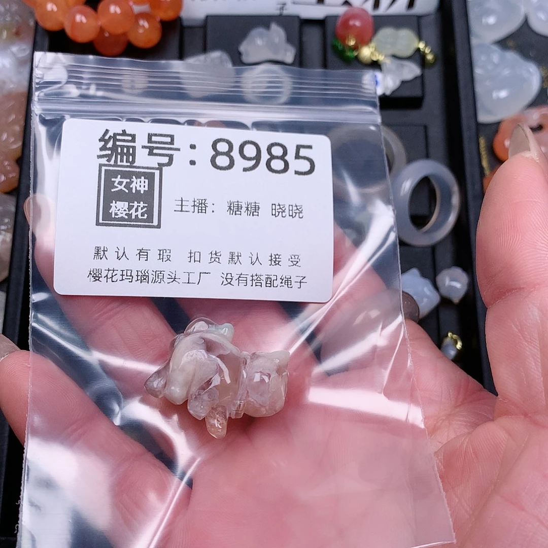 玛瑙/玉髓颈饰合金閖*.