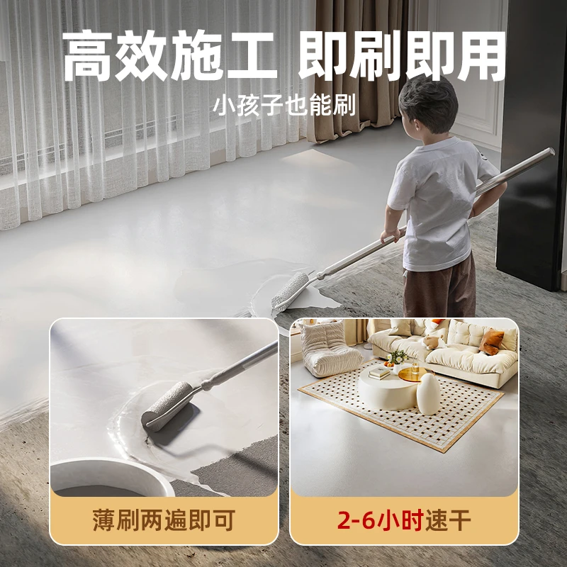炫嘉米塔尔【家用室内水泥地面漆】环保水性地坪漆翻新改色防滑抗污