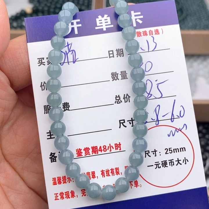 未镶嵌手链翡翠猫*咪手串