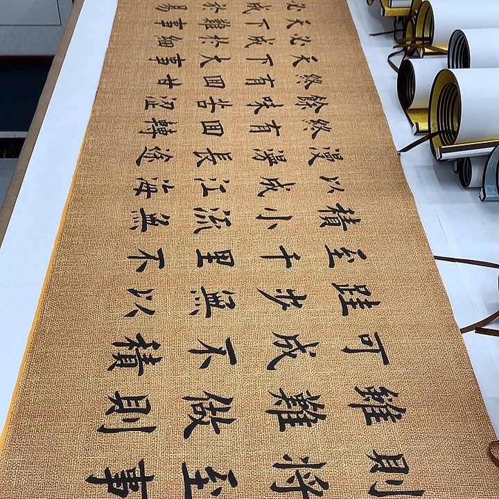 书法路虽远堵春生