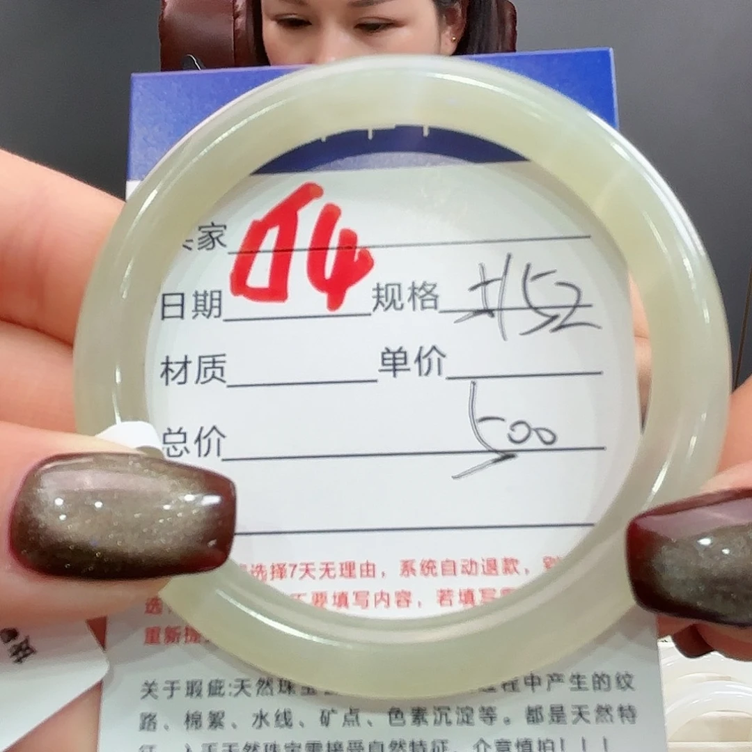 未镶嵌手镯和田玉