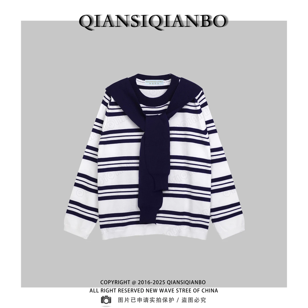 【纤丝纤帛】早秋条纹披肩假两件针织衫女2025新款宽松上衣女Q1206