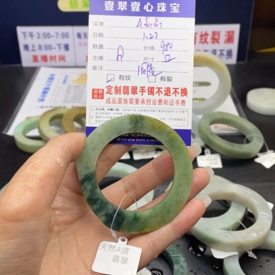 【闪购商品】定制翡翠翡翠未镶嵌A*点