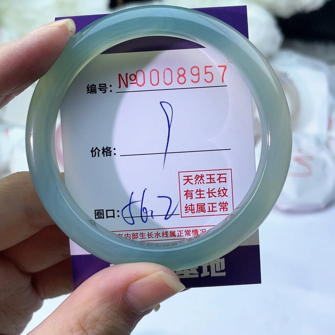 手镯玛瑙/玉髓未镶嵌957