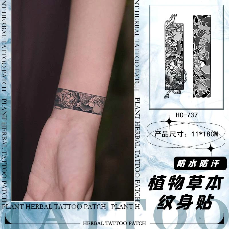 草本果汁纹身贴男女防水持久防汗半永久不反光仿真刺青手腕不到翁