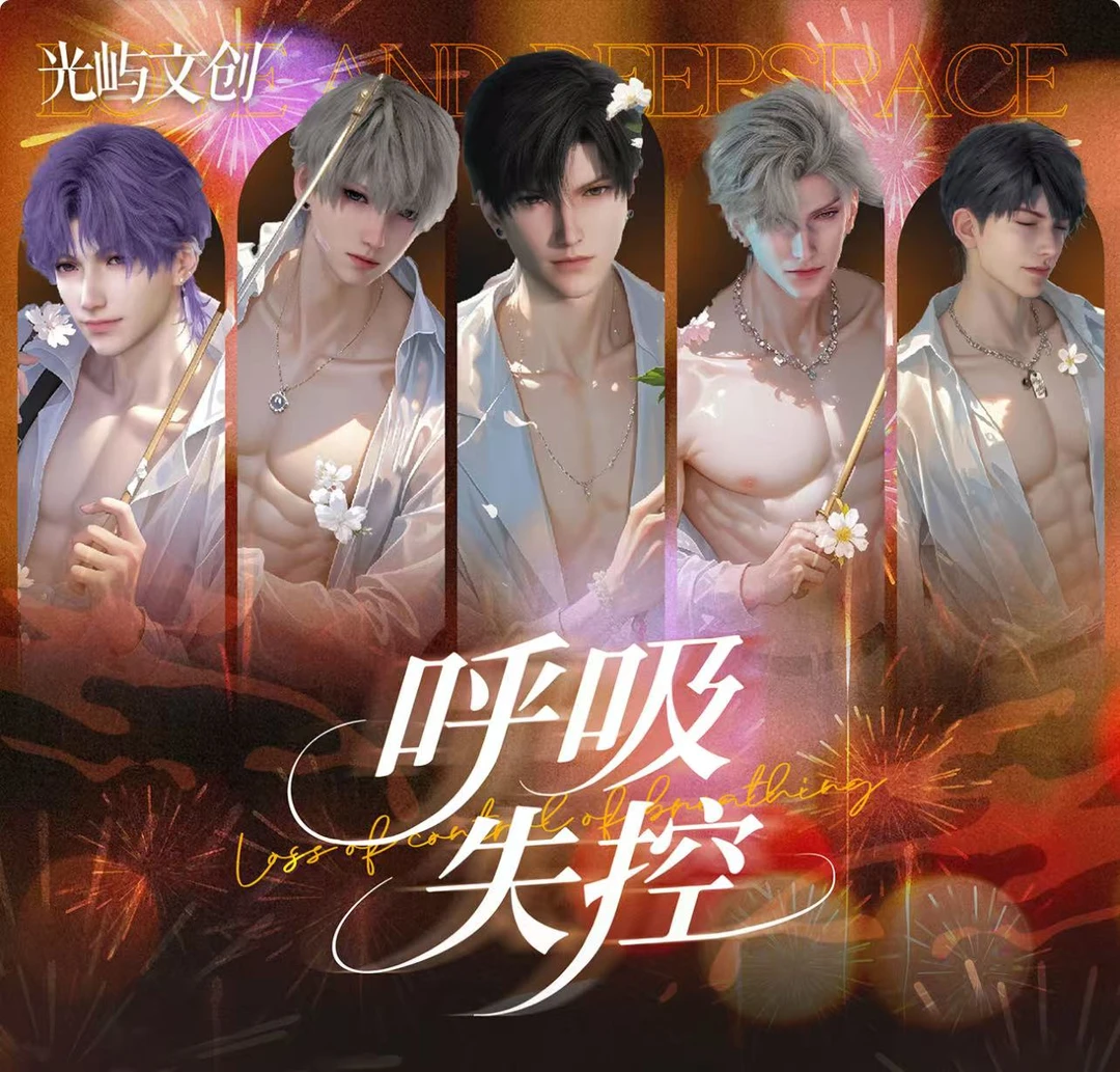 【光屿文创】恋与深空全新镭射拍立得撕撕乐